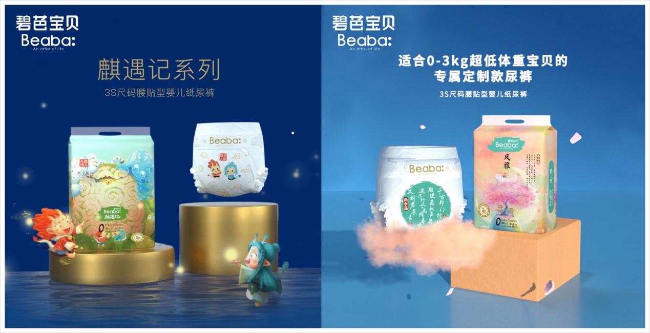 圖形用戶界面, 網站

描述已自動生成