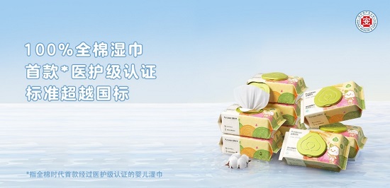 C:\Users\911338\Desktop\※ 稿件策劃\4月-嬰兒濕巾新品\圖片素材-新\延展2-1.jpg