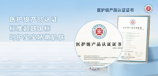 C:\Users\911338\Desktop\※ 稿件策劃\4月-嬰兒濕巾新品\圖片素材-新\延展3-1.jpg