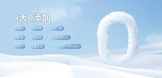 C:\Users\911338\Desktop\※ 稿件策劃\4月-嬰兒濕巾新品\圖片素材-新\延展4.jpg