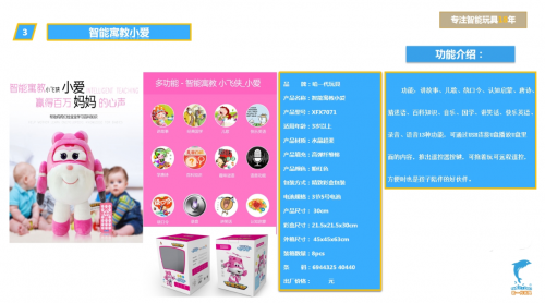圖片3.png