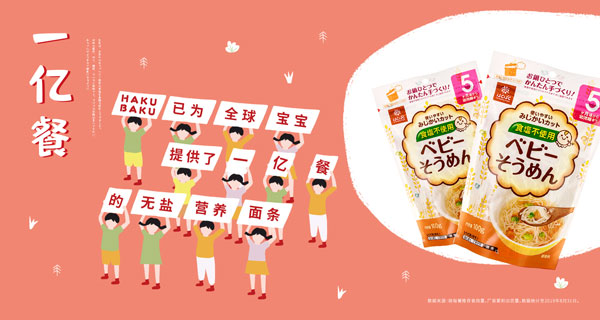 一億餐微淘banner3.jpg