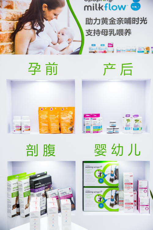 直擊CBME | UpSpring強勢登陸，拉開母嬰市場新格局