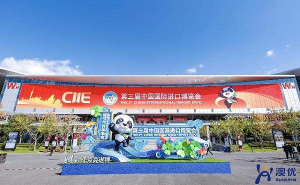 悠藍品牌煥新再次參展 與世界共享有機高品質
