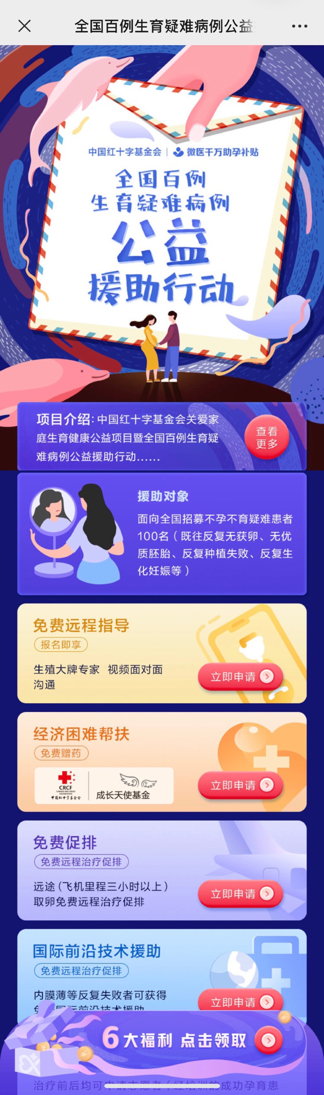 圖片2.png